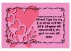 HindiShayari - Feel every line, Share every feeling