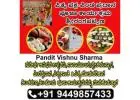 Pitru Dosha Pooja in Srirangapatna