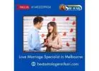 Love Marriage Specialist in Melbourne – Solve Relationship Challenges with Expert Astrological Guida