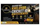 Discover Why Kheloyar Cricket ID Is Trending in 2026